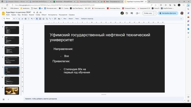 Маркетинговый учебник