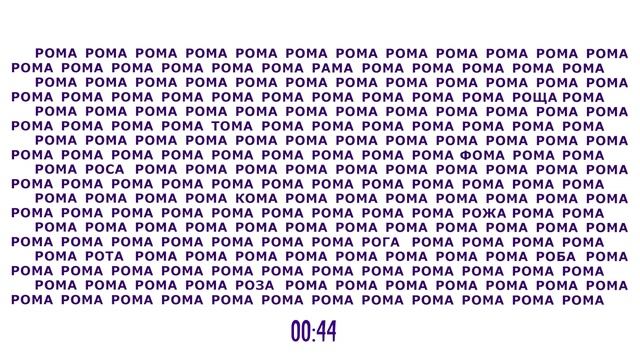 Мозговой штурм. Ищем спрятанные слова смотреть онлайн