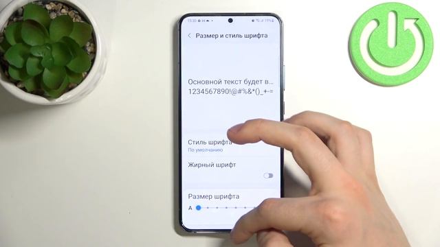 Samsung Galaxy S22 + | Как изменить стиль шрифта на Samsung Galaxy S22 +? смотреть онлайн