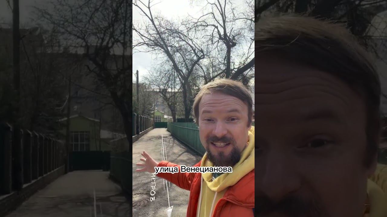 Самая короткая улица Москвы смотреть онлайн