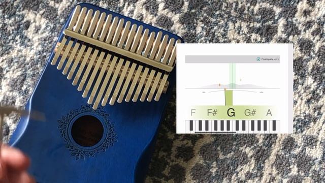 Как настроить КАЛИМБУ по тюнеру #cover #kalimba смотреть онлайн