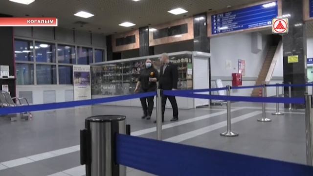Работа аэропорта Когалыма в пандемию смотреть онлайн