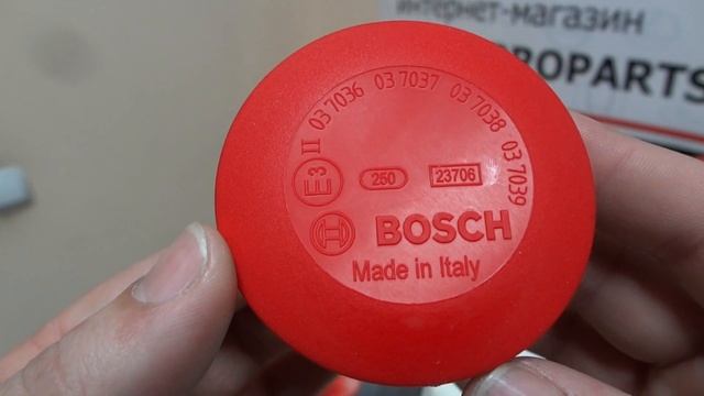 ПРО Звуковые сигналы Bosch смотреть онлайн