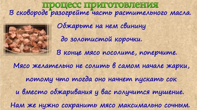 Приятного аппетита