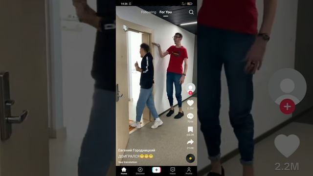 TikTok 57 смотреть онлайн