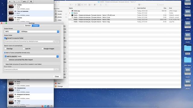 How to split .FLAC cue file into individual mp3 audio tracks on Mac OS (Sierra) смотреть онлайн