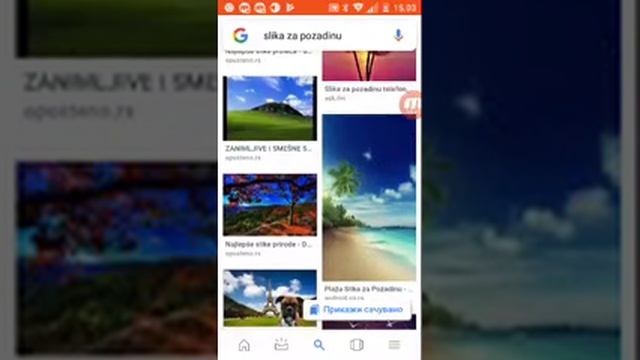 Kako skinuti sliku sa Google na telefon смотреть онлайн