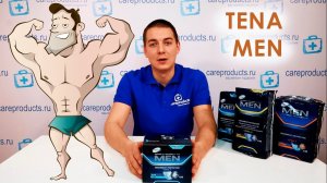TENA Men | Обзор мужских урологических вкладышей
