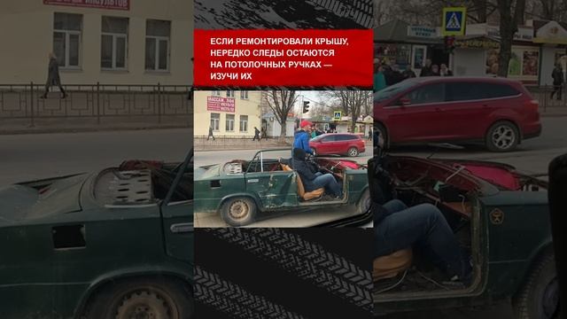 Лайфхаки, как проверить битую машину на вторичке. смотреть онлайн