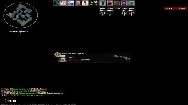 КОНФИГ MONESY НА SOURCE 2