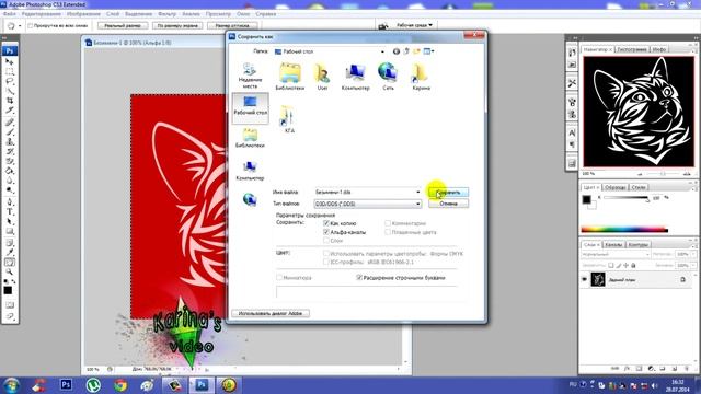 Как создать татуировку для The Sims 3 смотреть онлайн