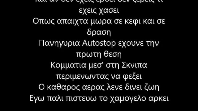 Rifle -ikaria 2015 смотреть онлайн