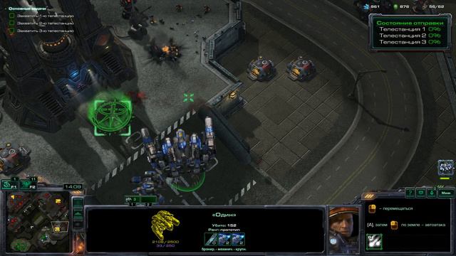 🔥 SC2 StarCraft 2 прохождение с BLASTER Wings of liberty ЭКСПЕРТ #17 Звезда экрана смотреть онлайн