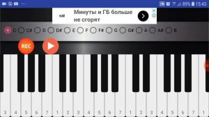 Анди музыка