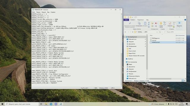 Собираем free mc boot для чайников смотреть онлайн