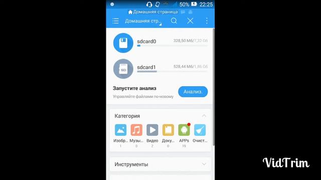 Что делать если не работает PlayMarket!!!