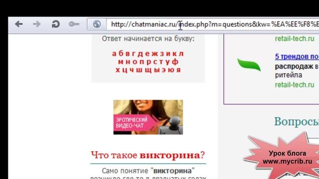 Кроссворды онлайн смотреть онлайн