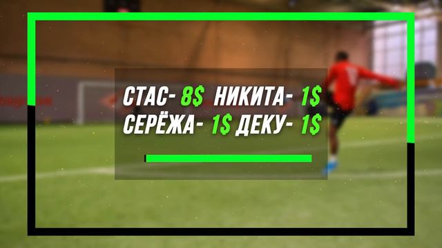 ЗАБИВАЙ, чтобы УДВОИТЬ ДЕНЬГИ! / АМКАЛ PRO сорвал БАНК?! смотреть онлайн