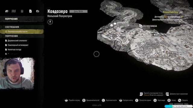 Стрим SnowRunner (OBS). ИЩЕМ НОВЫЕ МАШИНЫ ! смотреть онлайн