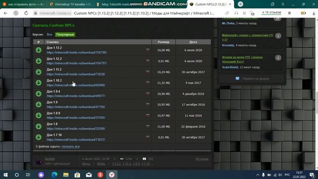Как скачать мод на NPS для майнкрафт Тлаунчер. смотреть онлайн