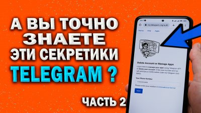 Обзоры изобретений и новости технологий