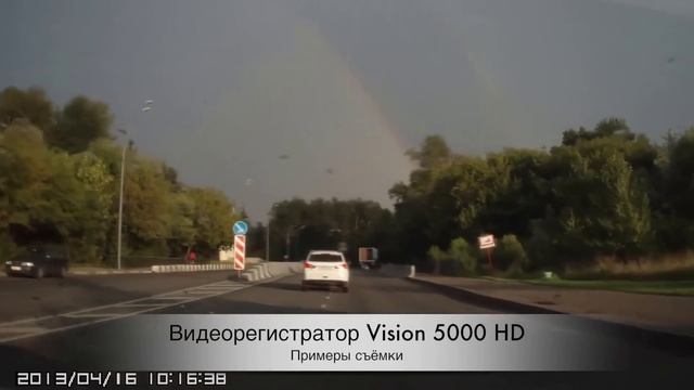 Видеорегистратор Shturmann® Vision 5000HD. Примеры видео. смотреть онлайн