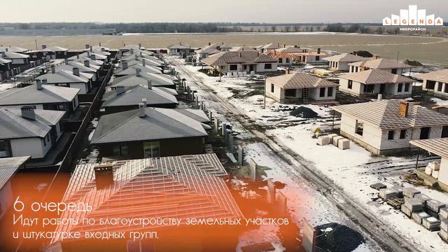 КП Легенда: ход строительства Февраль 2023 смотреть онлайн