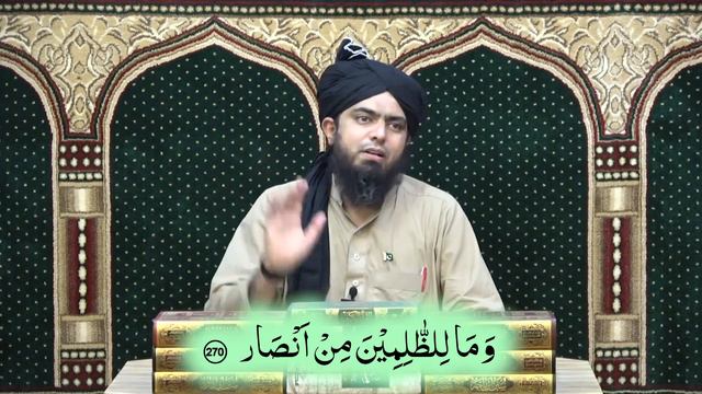 040-Qur'an Class : Surat-ul-BAQARAH (Ayat No 267 to 273) ki TAFSEER (By Engineer Muhammad Ali Mirza смотреть онлайн