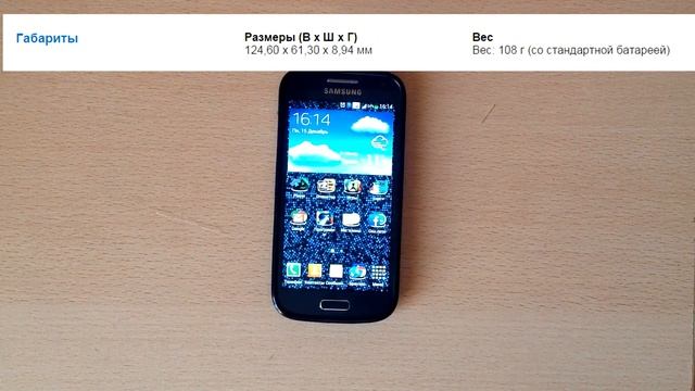 Обзор Samsung galaxy s4 mini за 99 секунд .Выпуск №2 смотреть онлайн