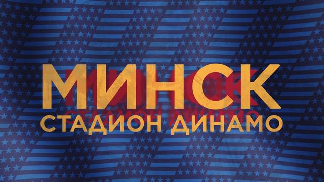 Матч ЕВРОПА – США 2019 смотреть онлайн