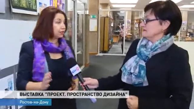 Выставка дизайнерских работ студентов смотреть онлайн