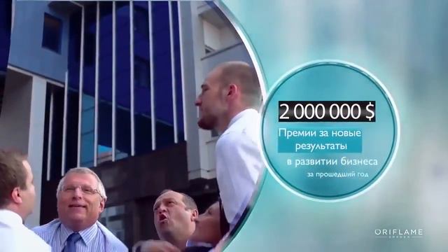 Что вам дает сотрудничество с нашим партнёром؟ Ролик от компании. смотреть онлайн