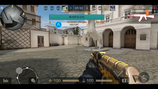 Катаем в Standoff 2 смотреть онлайн