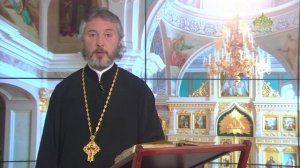 Церковный календарь 12 мая. Святитель Василий Острожский