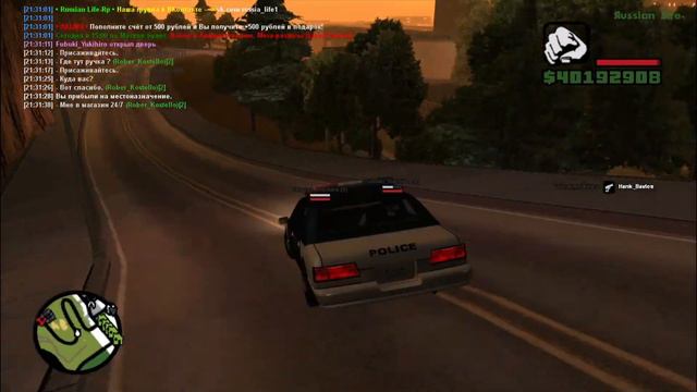 Рпешка - Дедушка Роберт #1 | RUSSIA LIFE | GTA SAMP смотреть онлайн