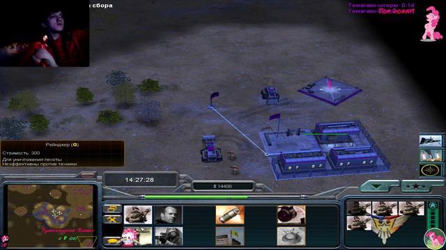 Command and Conquer - Generals Zero Hour Встряхнем Олдой смотреть онлайн