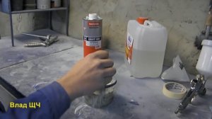 Урок № 35 " Красивый антигравий порогов авто.  Японская шагрень " ( малярное дело )