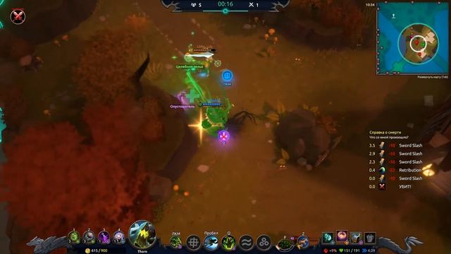Новый баг в игре Battlerite Royale смотреть онлайн