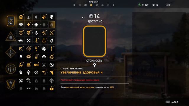 Грустный Тромбон | Far Cry 5 ➤ #19 смотреть онлайн
