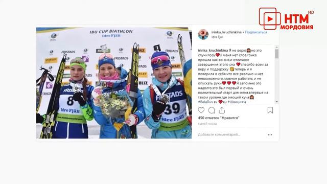 Биатлон. Кручинкины смотреть онлайн