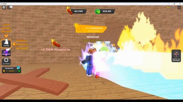 УНИЧТОЖИЛ ЦЕЛЫЙ МИР РУКОЙ! ЧАСТЬ 2 СИМУЛЯТОР УДАРА В ROBLOX #roblox #games #IMixser смотреть онлайн