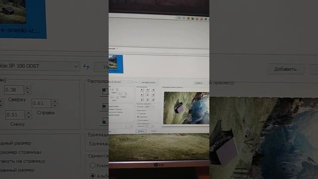 Как распечатать картинку на ПК??? смотреть онлайн