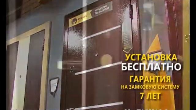 Бульдорс двери "Навигатор бизнеса" №2 смотреть онлайн