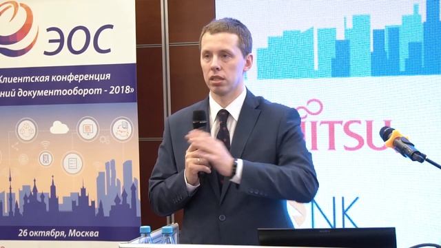 Доклад А.А. Белякова и В.В. Деменко об интерактивной работе с данными СЭД смотреть онлайн