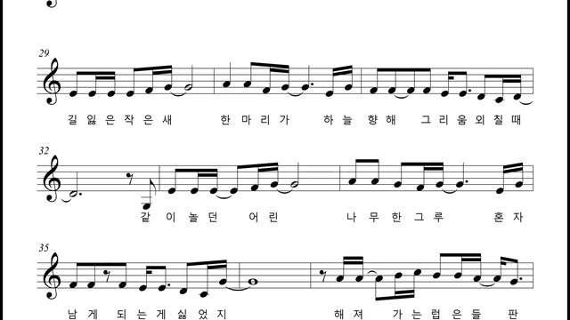 윤도현 - 너를 보내고, 악보 반주 play along MR смотреть онлайн