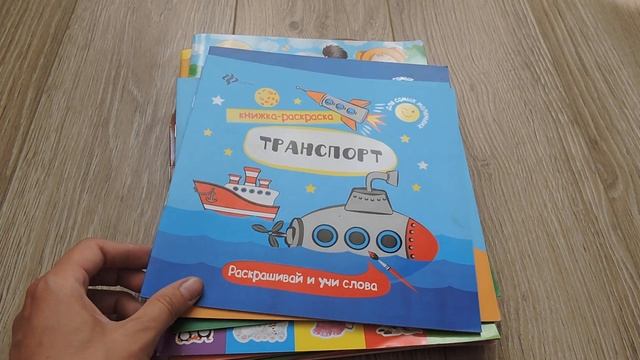 Раскраски с Лабиринта#Первые Аппликации#Развиваем внимание смотреть онлайн