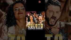 Вай мама кто это