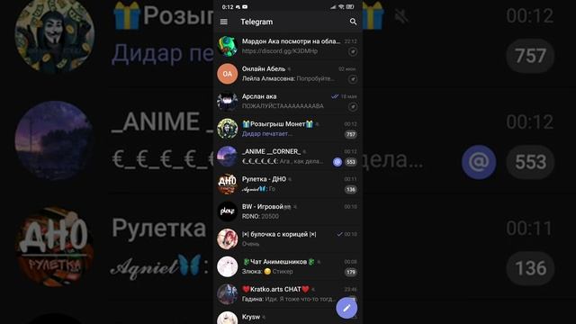 НОВЫЙ БОТ @RoyalDnoBot В телеграмм !!!! смотреть онлайн