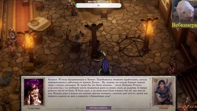 Pathfinder Wrath of the Righteous демоническая угроза. смотреть онлайн