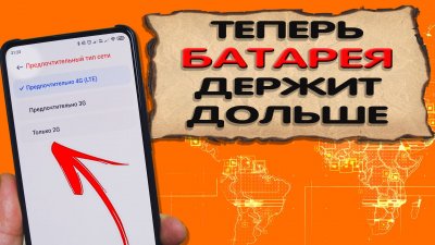 Обзоры изобретений и новости технологий